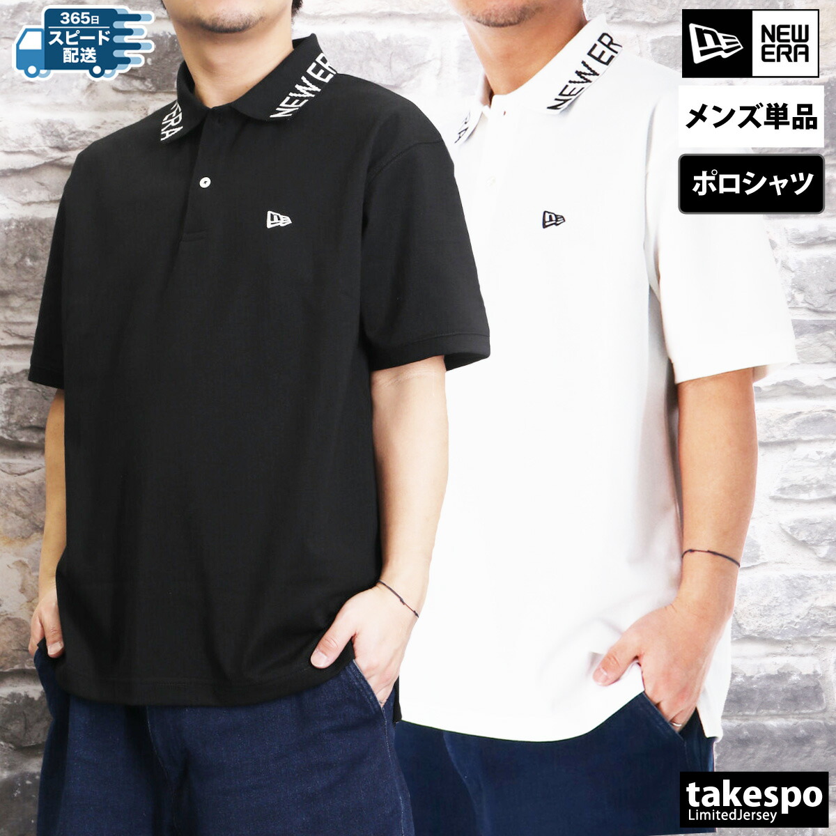 楽天市場】ニューエラ 半袖 ポロシャツ NEW ERA 黒 メンズ