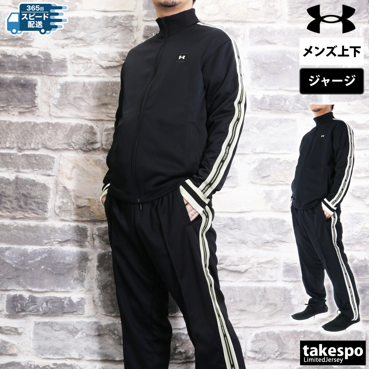 楽天市場】エスワイサーティトゥバイスィートイヤーズ ジャージ 上下