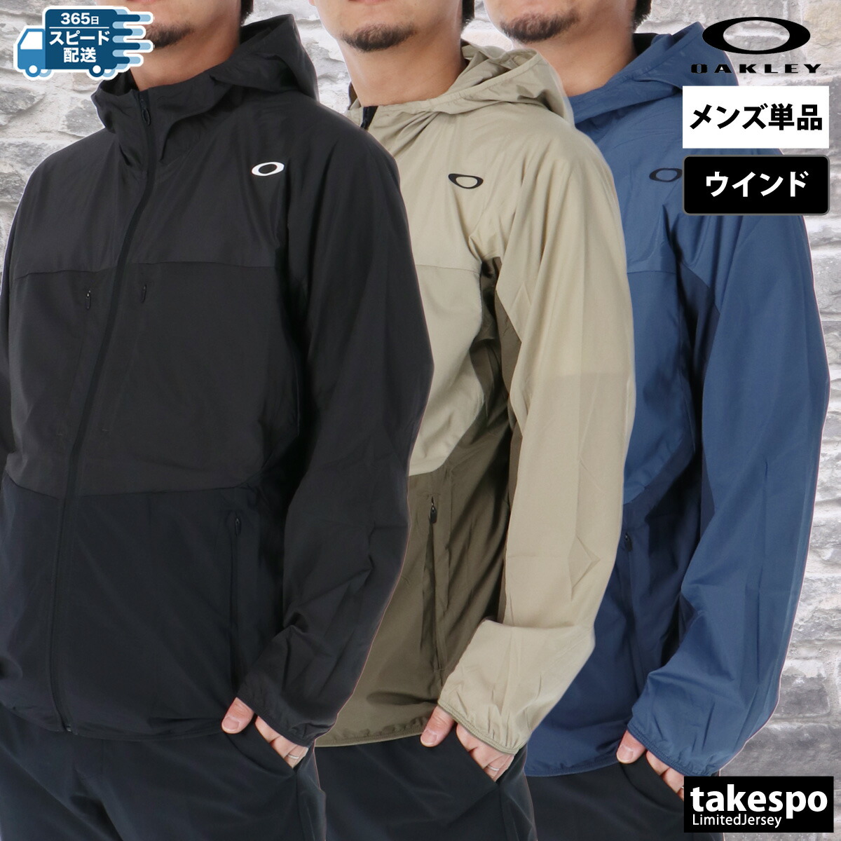 oakley オークリー　ナイロンジャケット　ウィンドウォームジャケット 楽天市場】【正規品販売店】オークリー FOA404116 OAKLEY