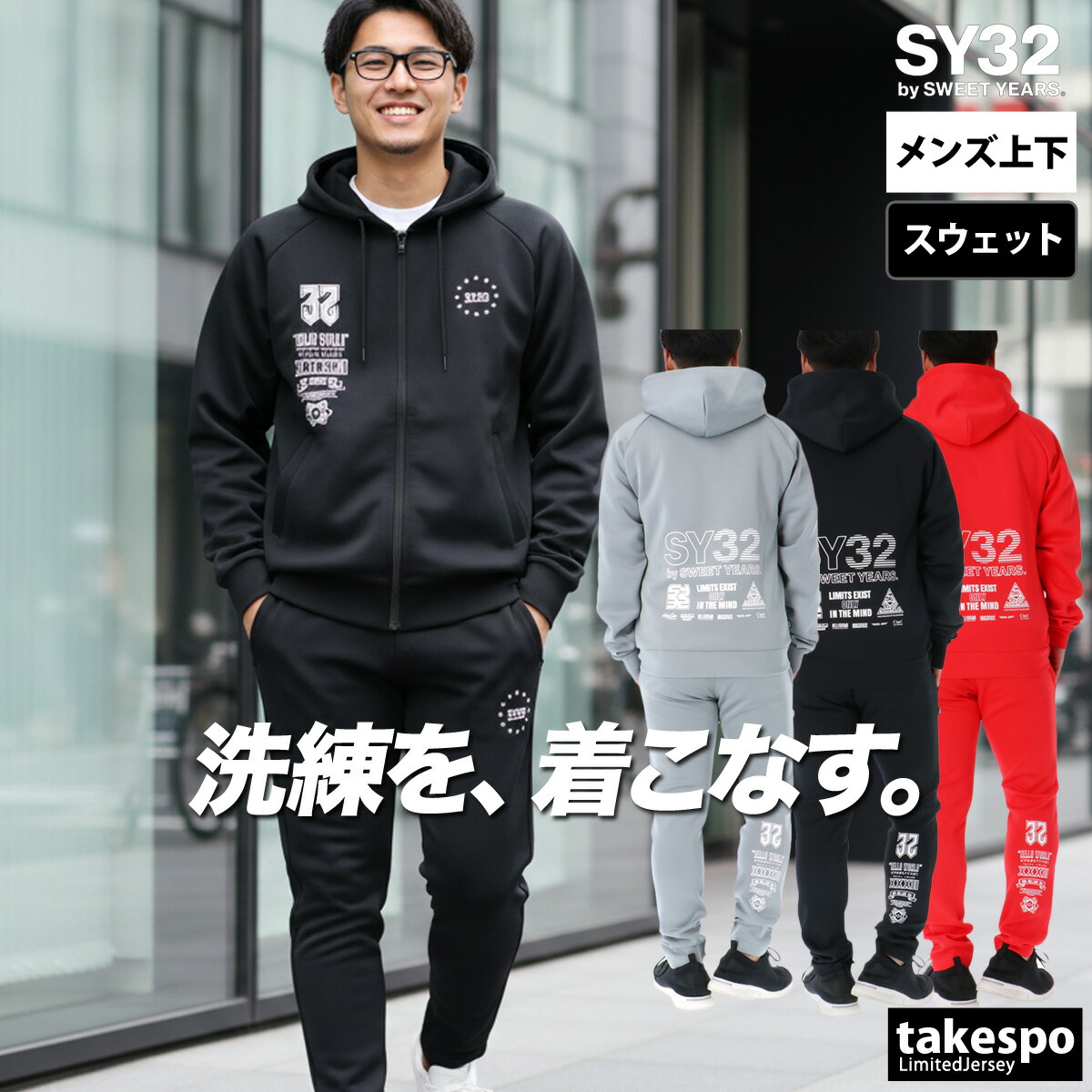 adidas originals特集