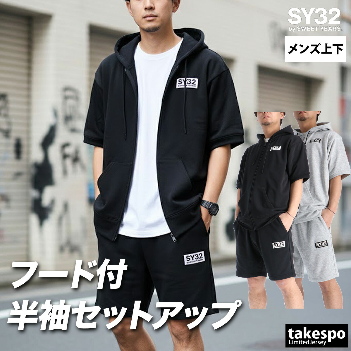 adidas originals特集