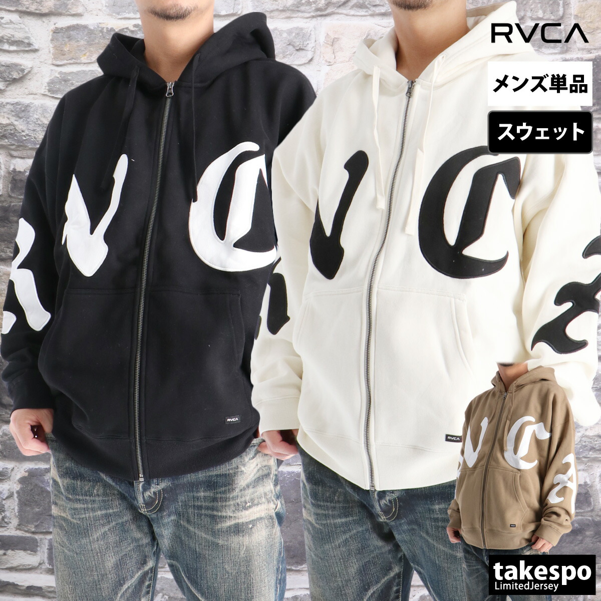 楽天市場】ルーカ RVCA Y2K REVERSIBLE BOA JACKET メンズ フリース
