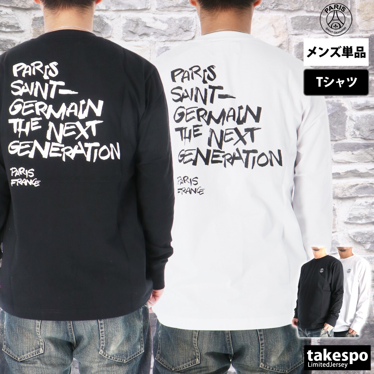 楽天市場】パリ サン ジェルマン（PSG）（メンズ）PSG ロンT 長袖T