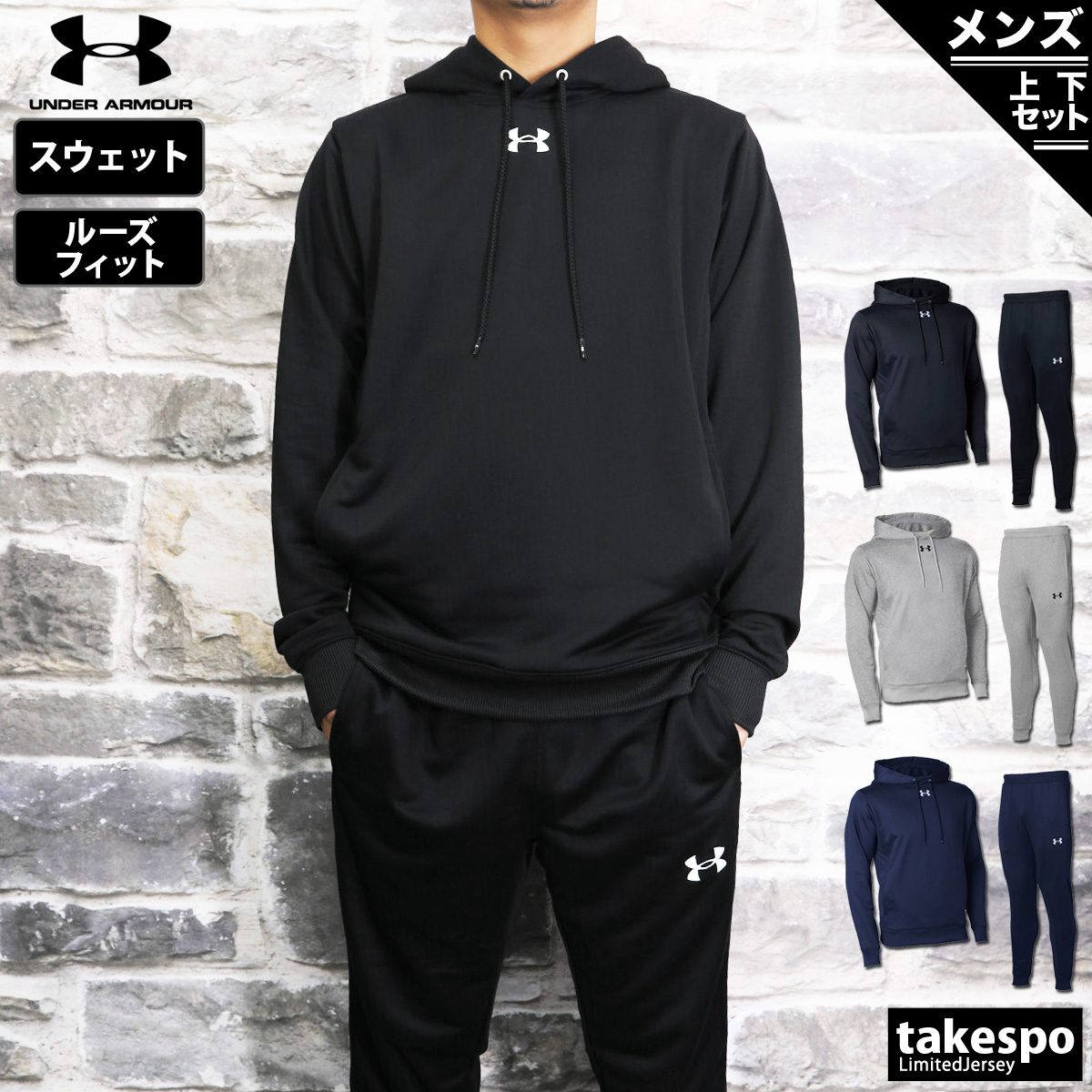 楽天市場】アンダーアーマー UNDER ARMOR UA TEAM SOCCER KNIT