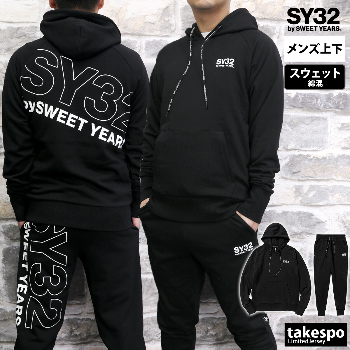 SY32 by SWEET YEARS スウェット | labiela.com