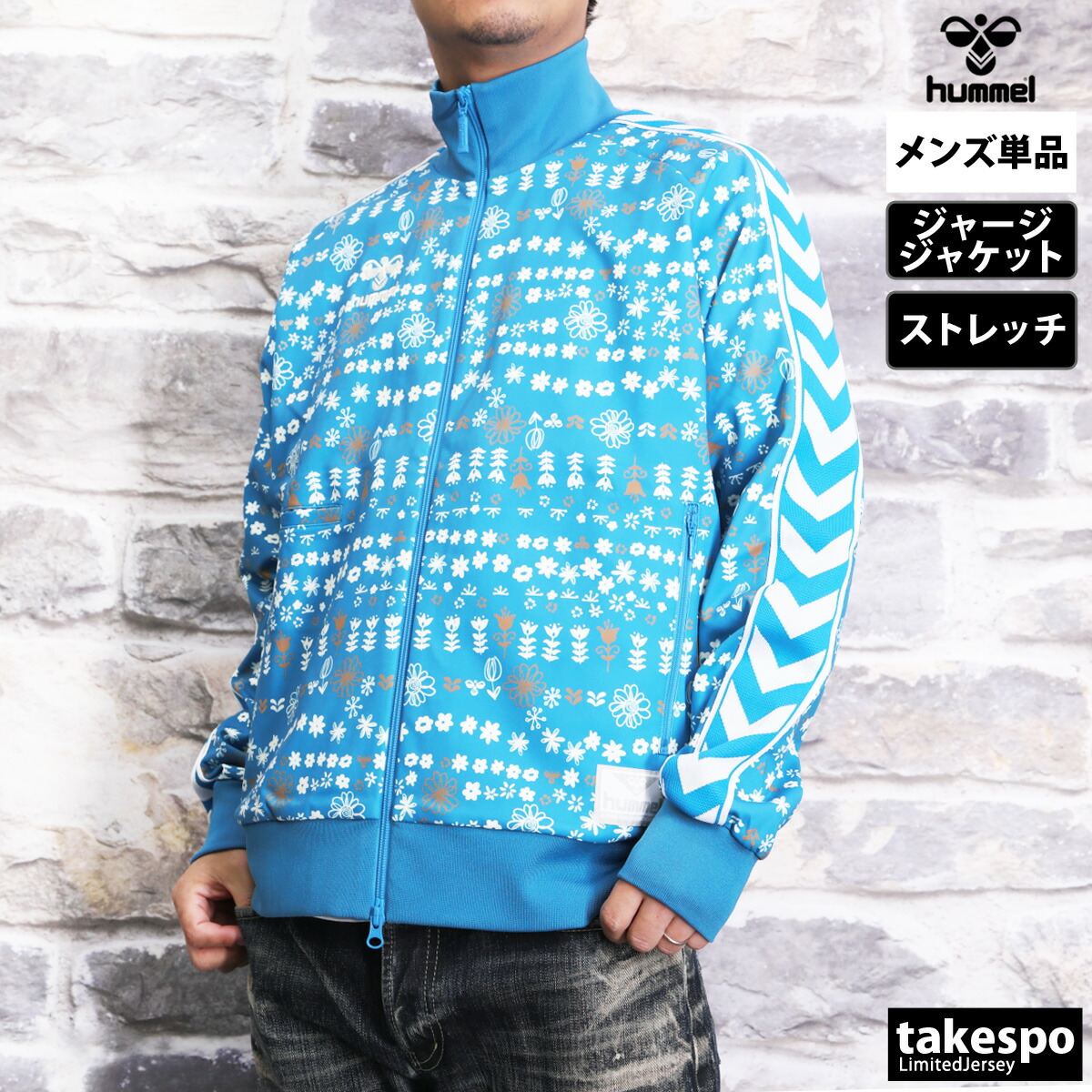 【楽天市場】ヒュンメル hummel PLAY SALE セール ジャージジャケット 上 メンズ hummel トラックジャケット フルジップ