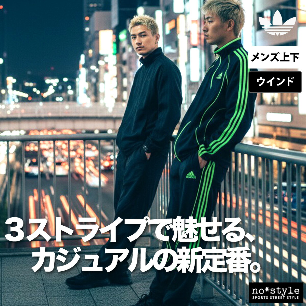 楽天市場】アディダス オリジナルス 上下 アトランタ トラックトップ