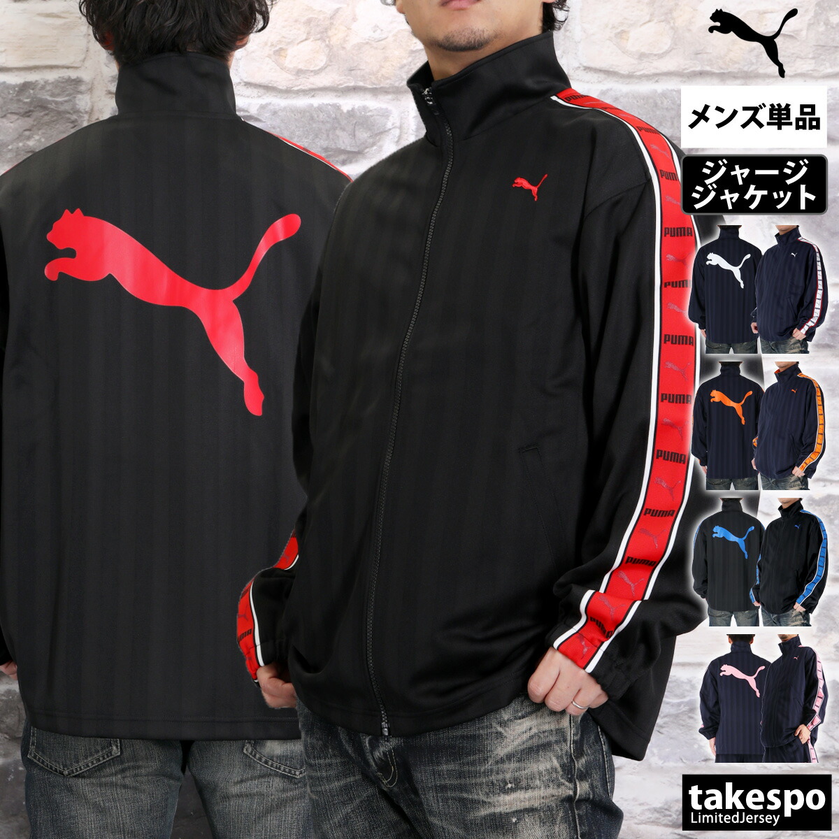 adidas originals特集