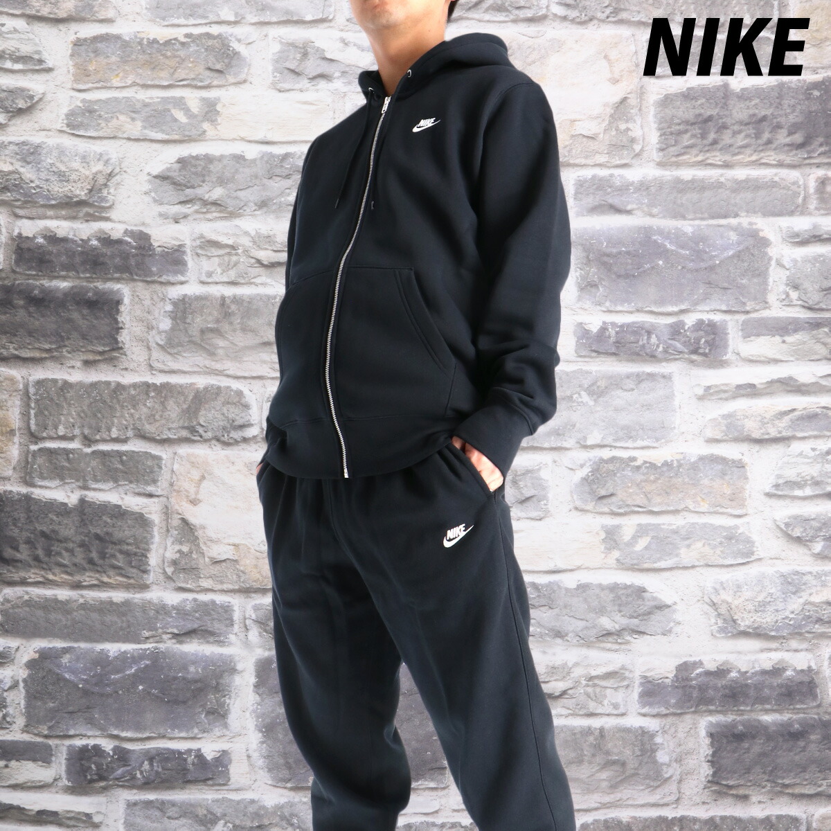 楽天市場】ナイキ NIKE セットアップ パーカー ジョガーパンツ ニット