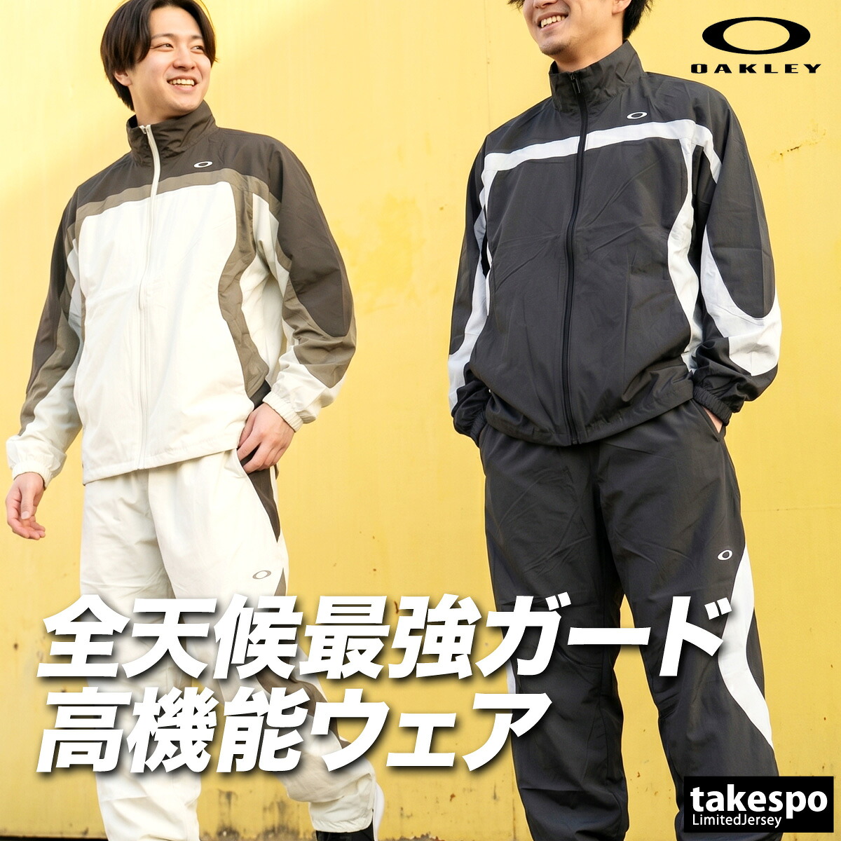 オークリー ウインドブレーカー 上下 メンズ セットアップ ブランド NEW RETRO WIND JACKET 3.0 PANTS OAKLEY FOA408782 白 バックプリント付き UVカット はっ水 撥水 防風 上下セット 大きいサイズ 有 スポーツウェア トレーニングウェア スポーツ|オリジナルスジャージのno-style