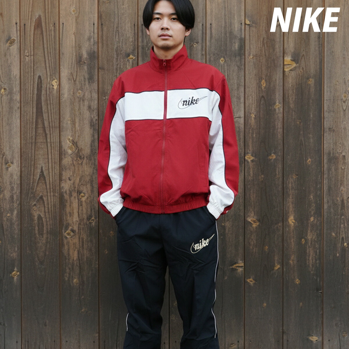 ナイキ セットアップ メンズ ウインドブレーカー 上下 ブランド NIKE クラブ IF0767 フルジップ 裏メッシュ 裏地付き 黒 ゆったり 赤 レッド 新作 上下セット ウーブン woven 大きいサイズ 有 スポーツウェア トレーニングウェア スポーツ おしゃれ|オリジナルスジャージのno-style