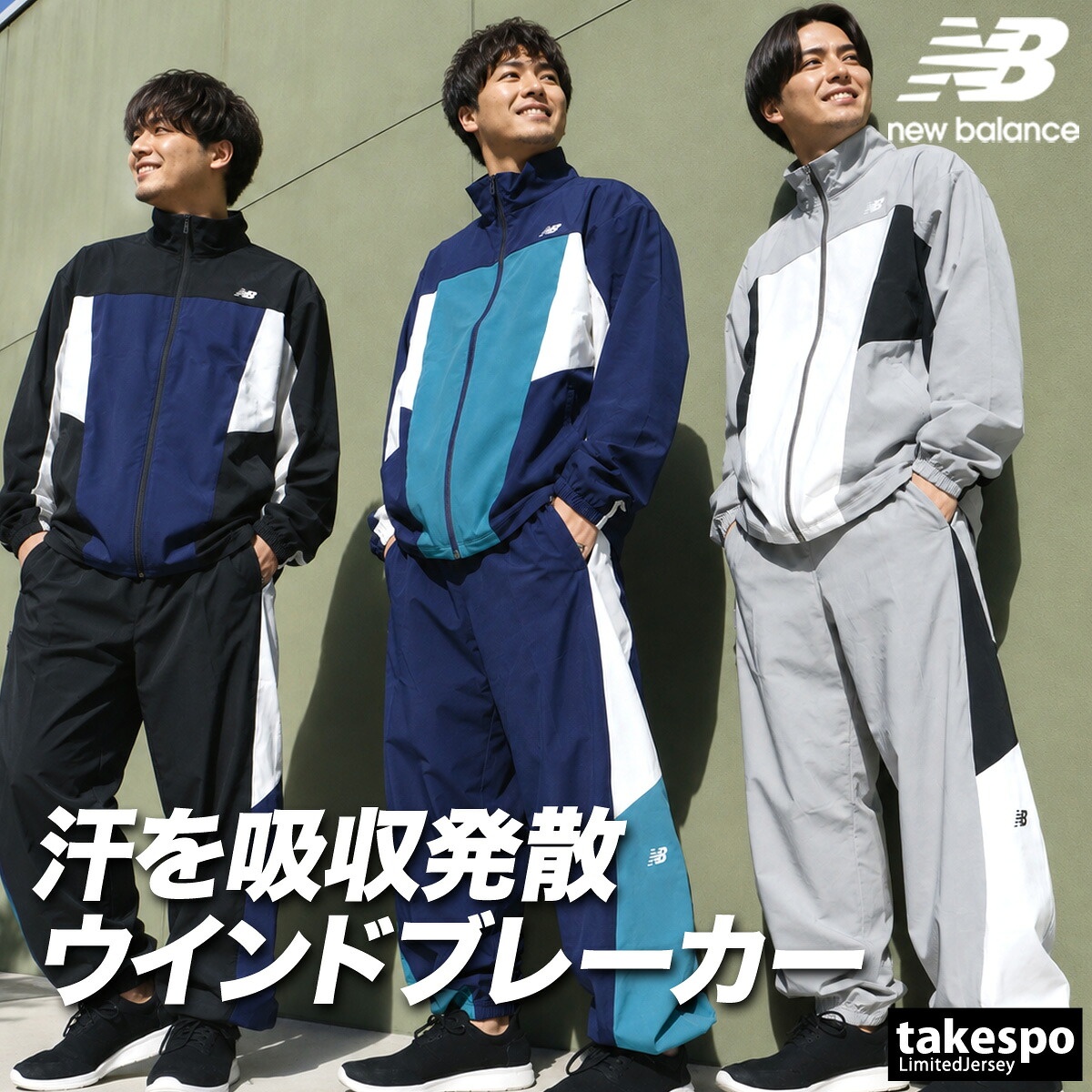 adidas originals特集