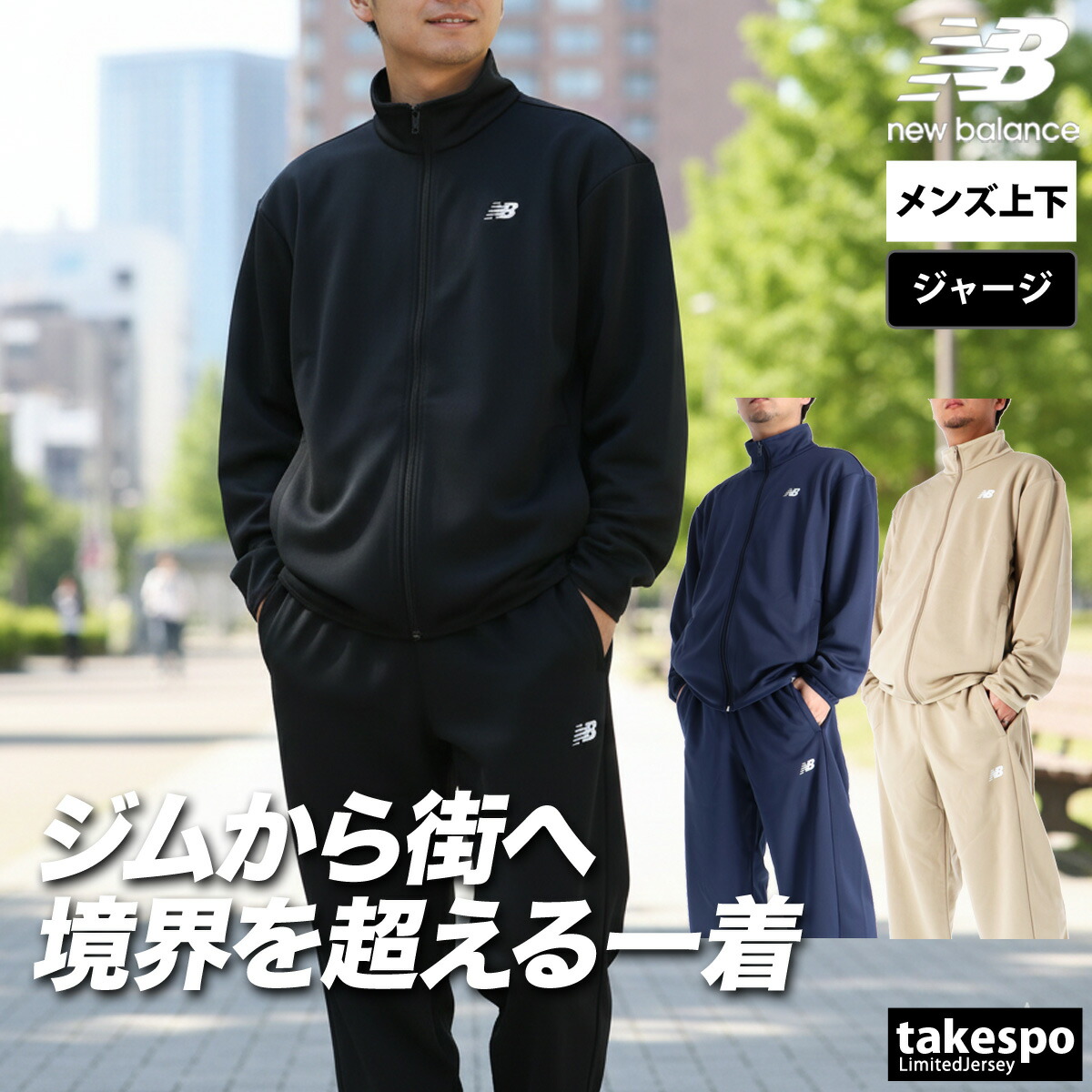 adidas originals特集