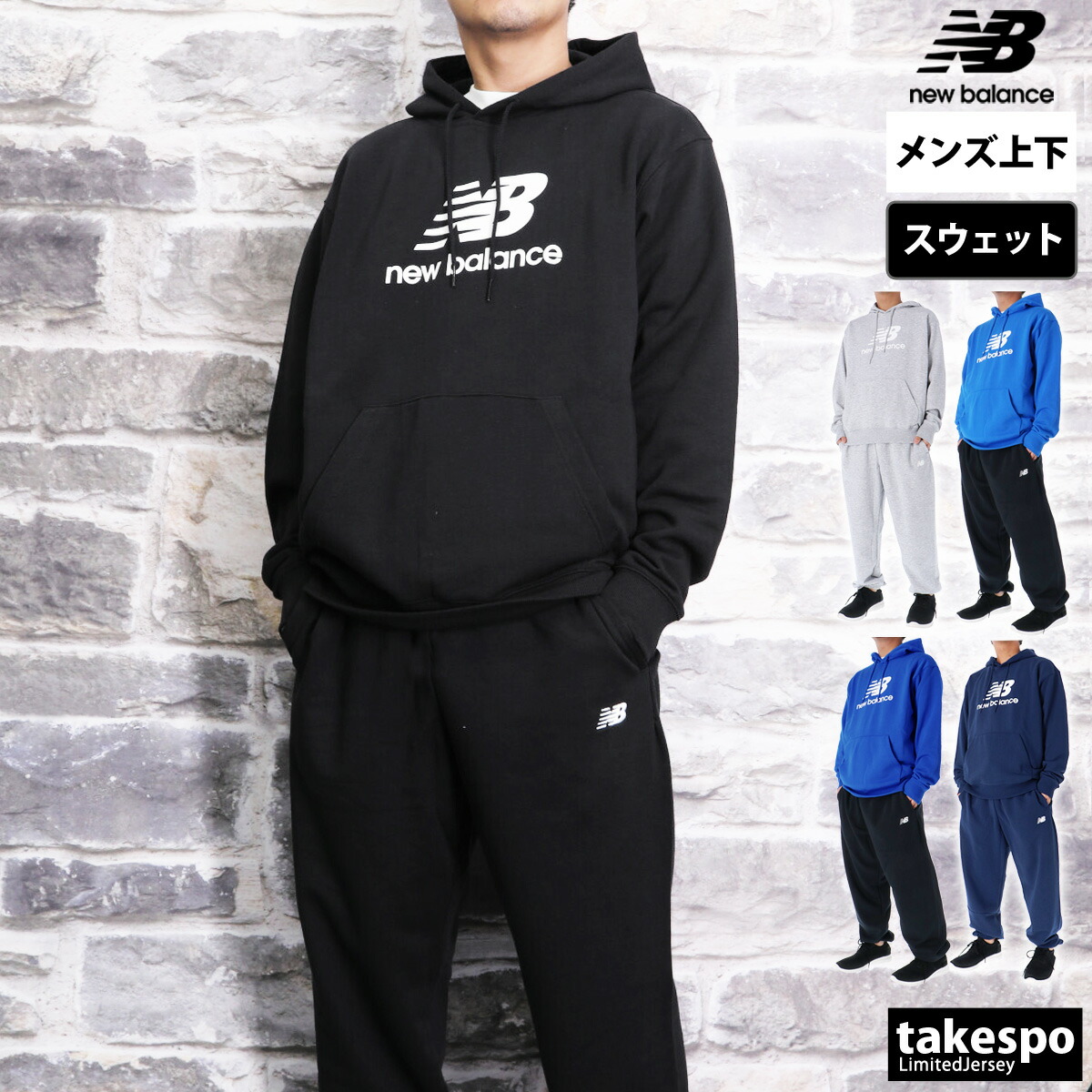 New Balance フード付きセーター サイズ7 黒 New Balance パーカー ダブルニットフーディ 裏起毛 メンズ