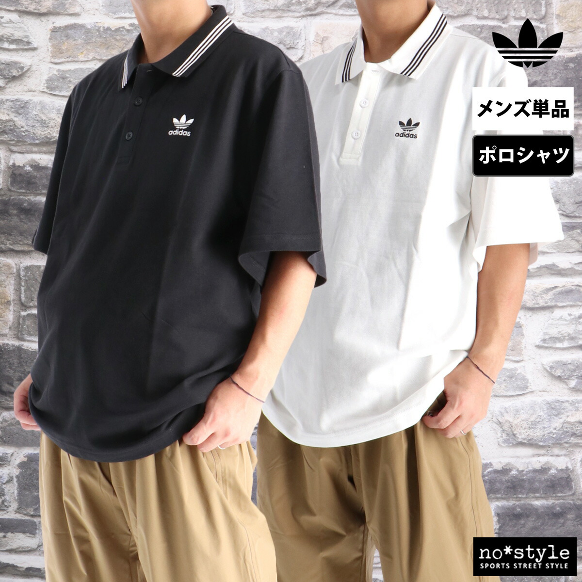新品 ADICOLOR CLASSIC WAFFLE POLO 白 JP 2XL ADICOLOR CLASSIC WAFFLE POLO 白 JP M - メルカリ