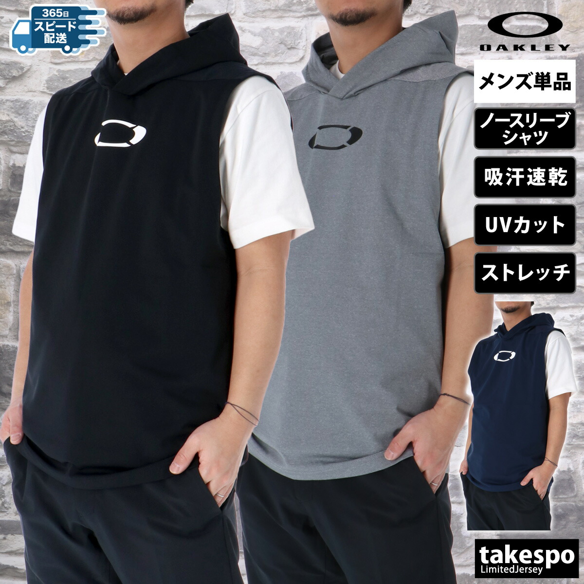 楽天市場】オークリー ウインドブレーカー メンズ ウインドジャケット