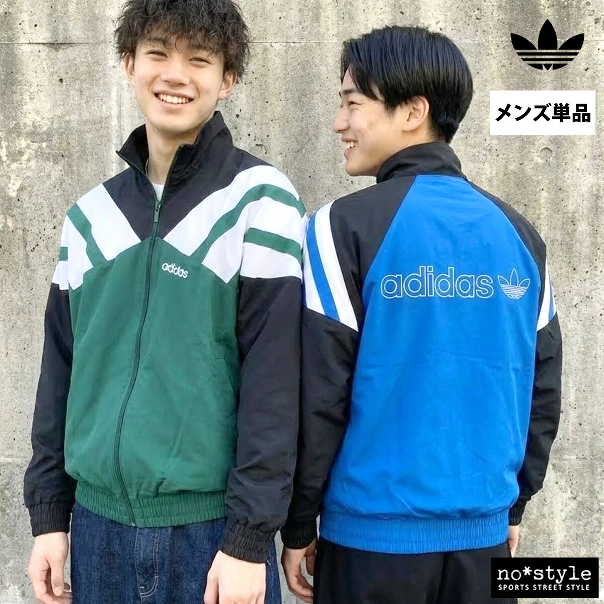 adidas ORDINARY PEOPLE セットアップ adidas】セットアップ可◇ORDINARY PEOPLE X トラックパンツ (adidas