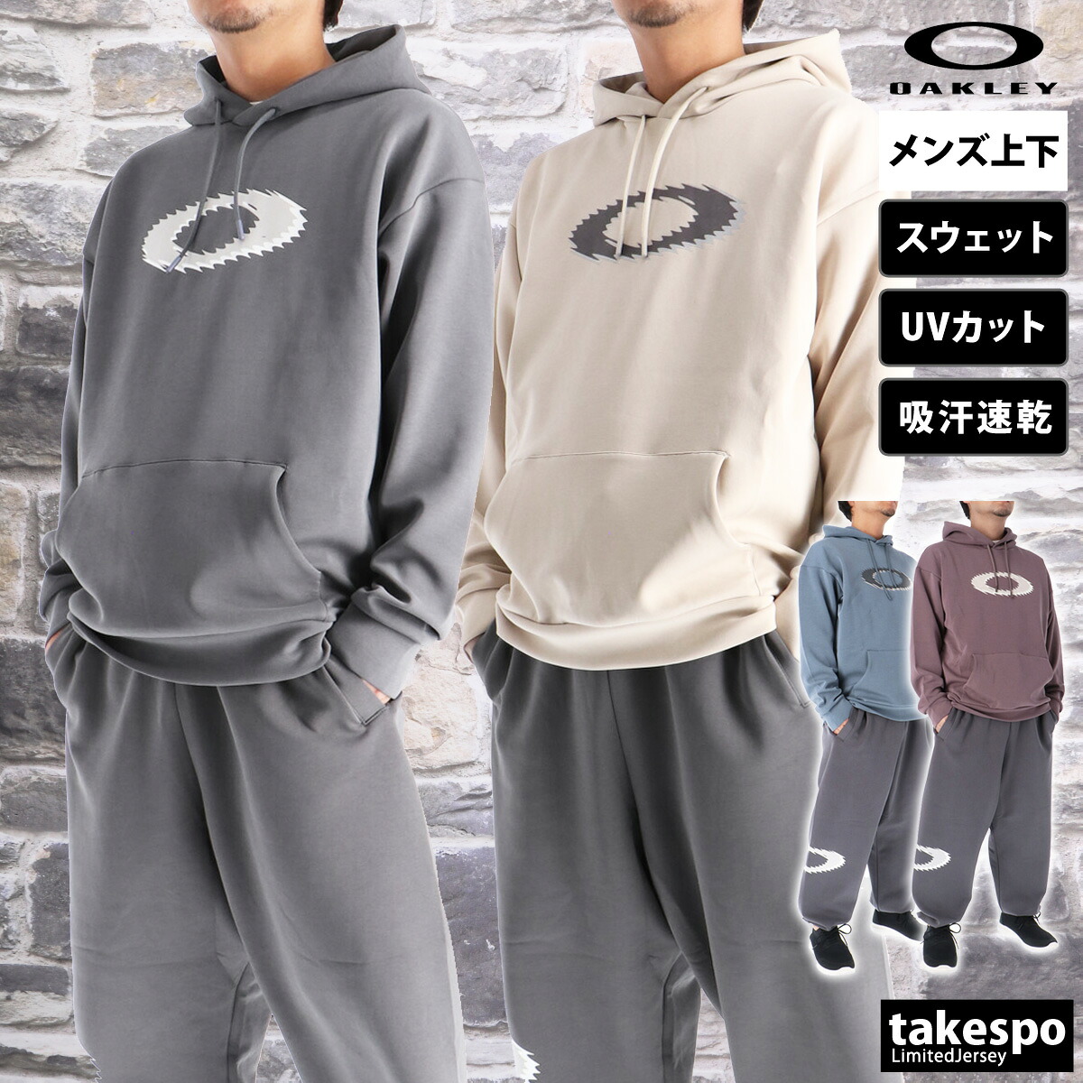 オークリー　スウェット 上下セット グレー　XLサイズ オークリー スウェット 上下セット グレー XLサイズ OAKLEY