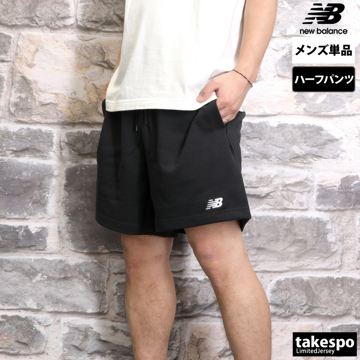 楽天市場】【2024年春夏新作】ニューバランス NEW BALANCE