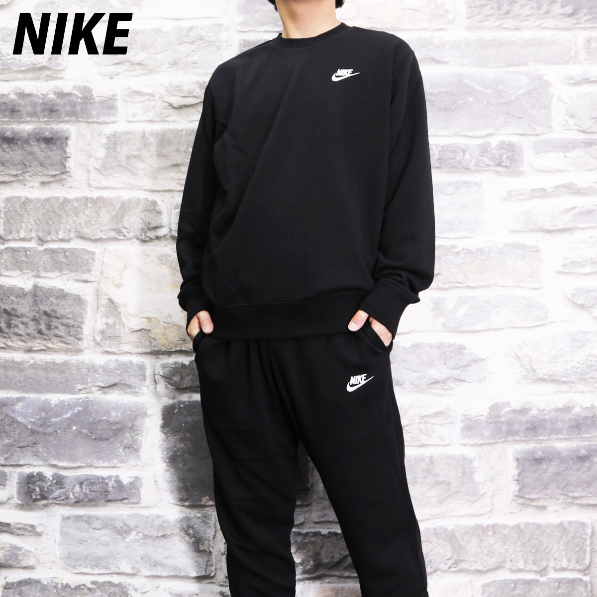 SALE／68%OFF】 送料無料 新作 ナイキ スウェット 上下 メンズ NIKE