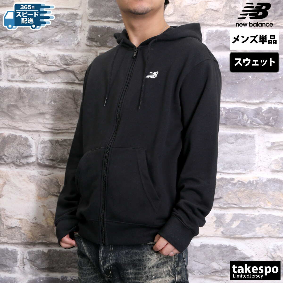 ニューバランス L フルジップ フーディ 裏起毛 パーカー 黒 1000