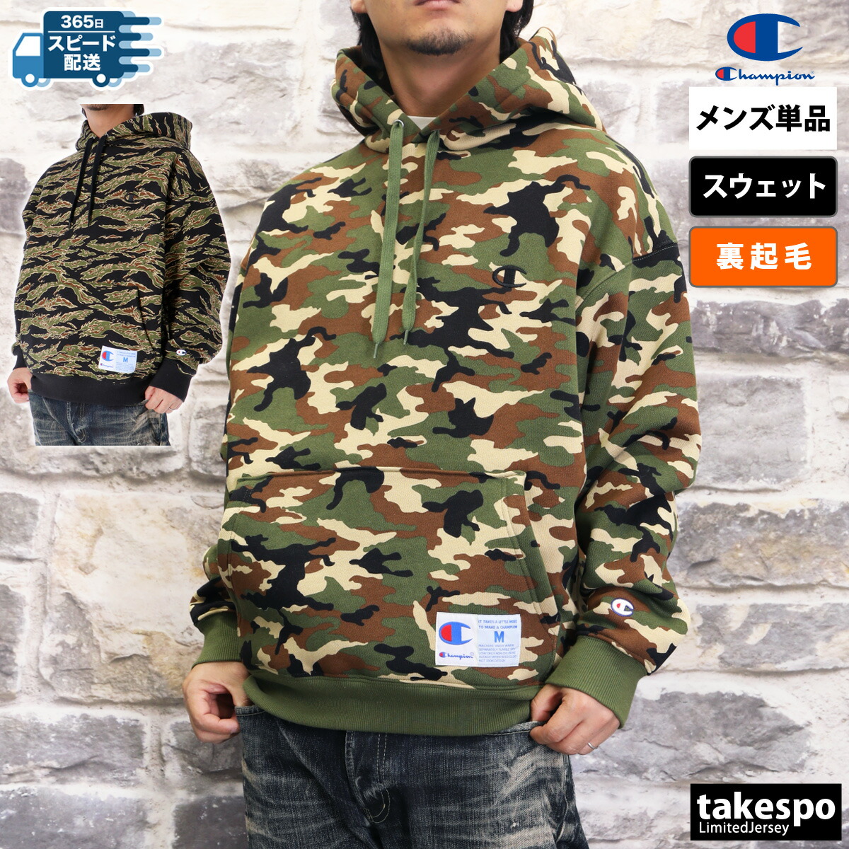 楽天市場】【4サイズ】 jb021 新品 Champion さがら刺繍 ビッグロゴ