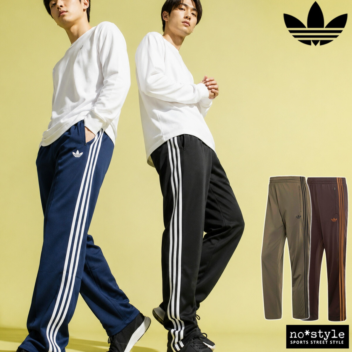 adidas originals特集