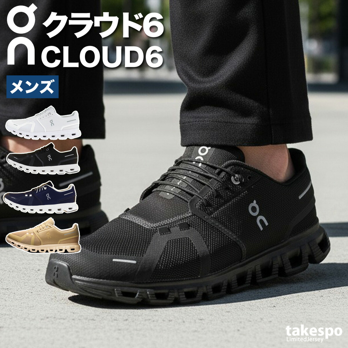 adidas originals特集