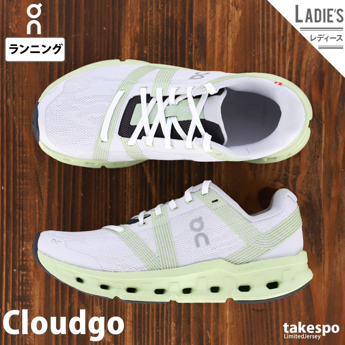 出産祝いなども豊富 送料無料 オン スニーカー レディース On ランニング マラソン ランニングシューズ Cloudgo クラウドゴー かわいい 大きいサイズ 有 Fucoa Cl