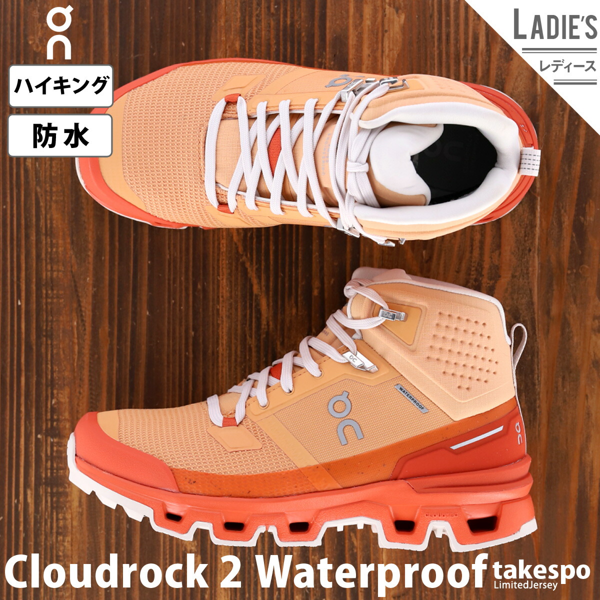 On Cloudwander Waterproof スニーカー 防水 f11on7398572_1.jpg