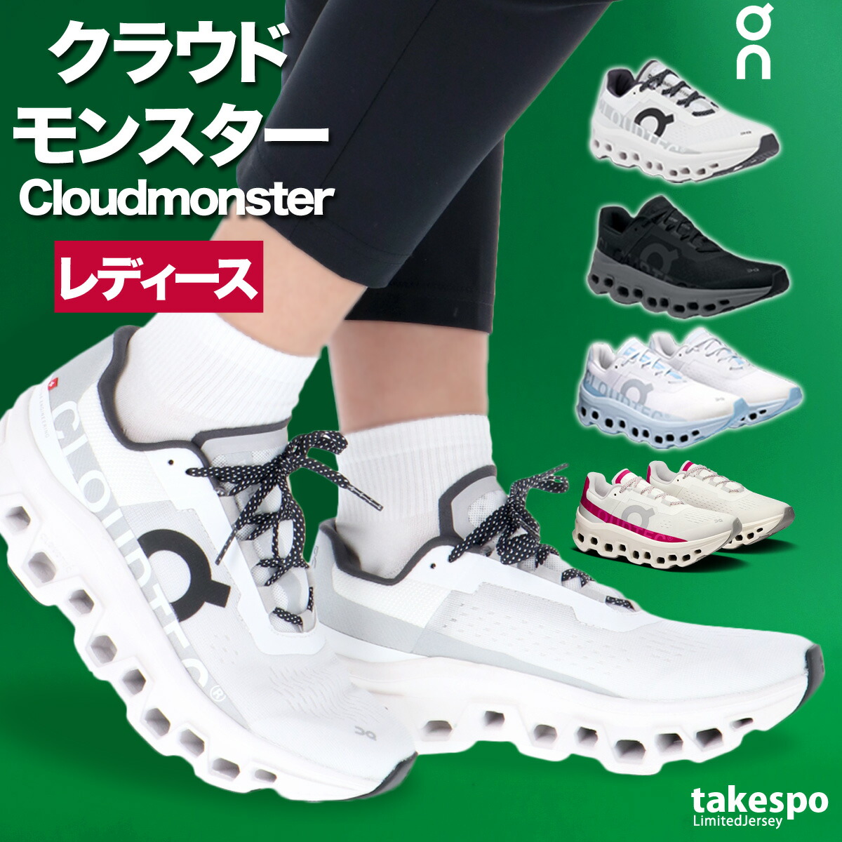 楽天市場】オン On メンズ スニーカー クラウドモンスター