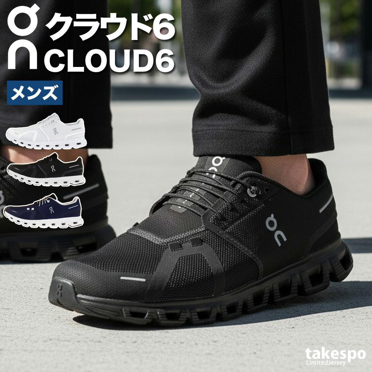 楽天市場】マラソン最大3000円オフクーポン有！ オン ランニング