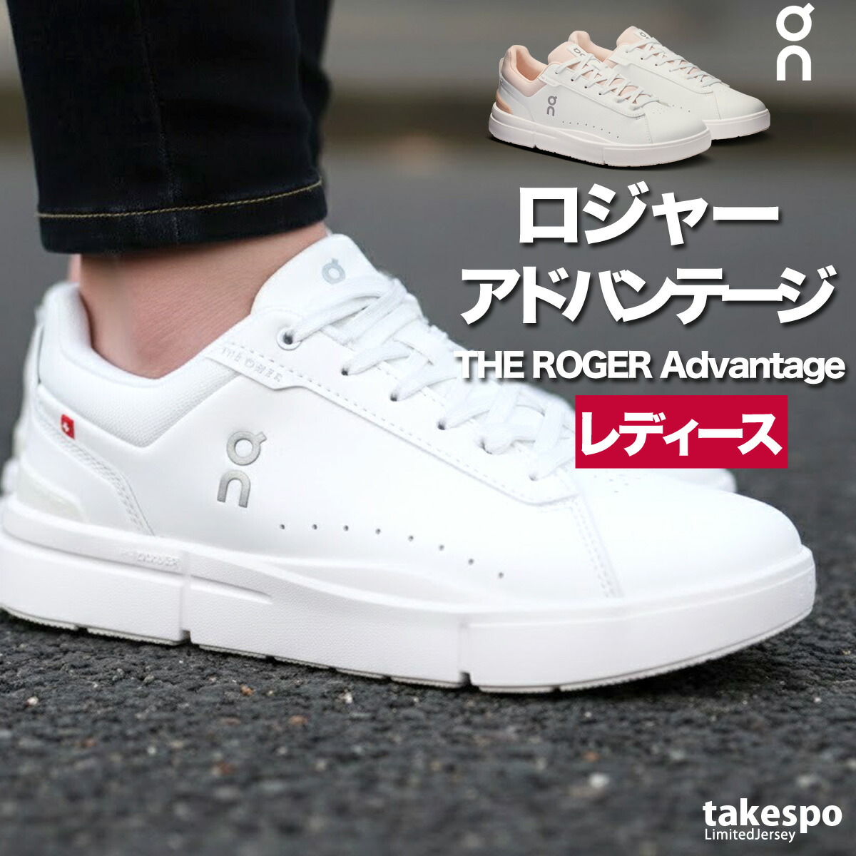 楽天市場】オン ON テニスシューズ レディース テニス ランニング