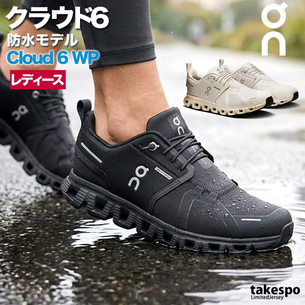 adidas originals特集