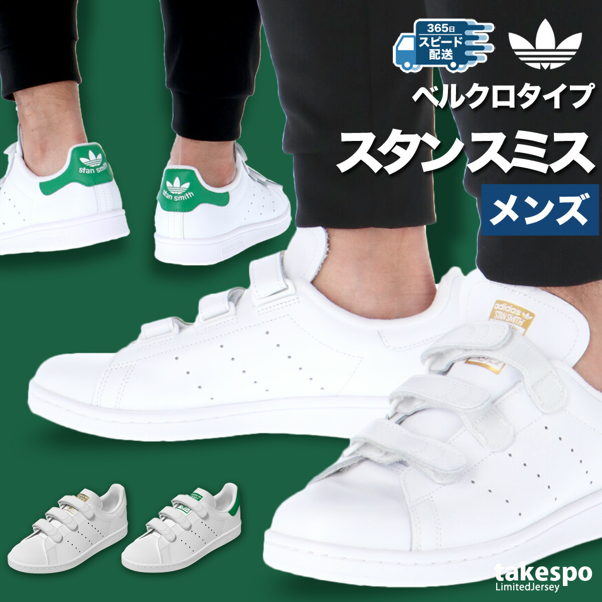 adidas Stan Smith ホワイト snkrs-aclo_ad-gv7614
