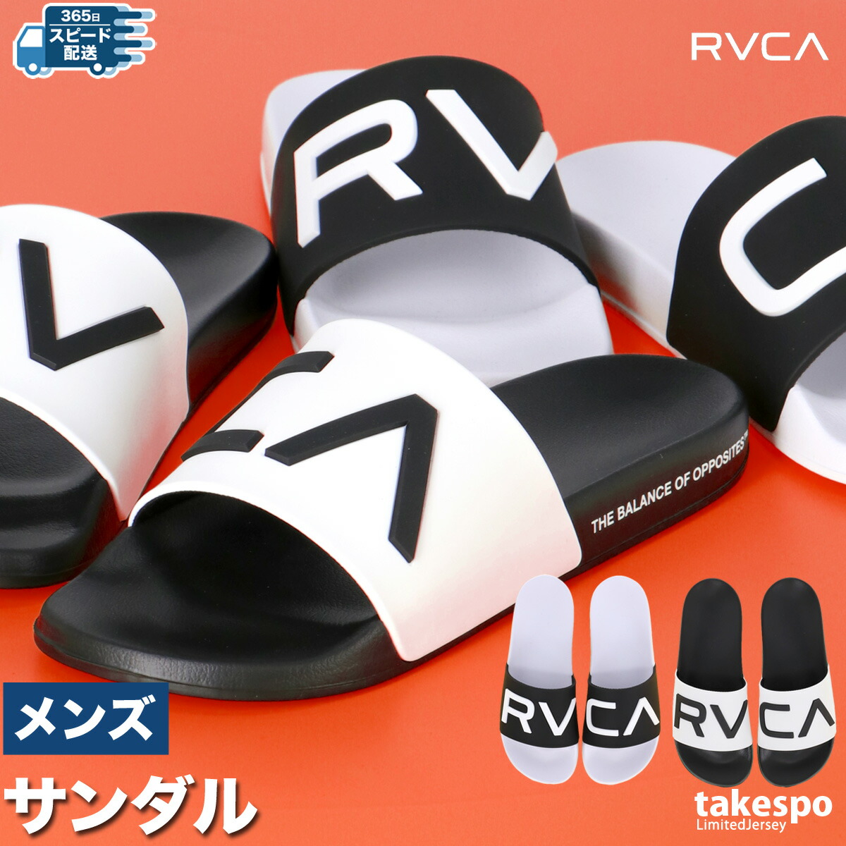 楽天市場】22 RVCA ルーカ サンダル LEO SLIDE SANDAL シャワー
