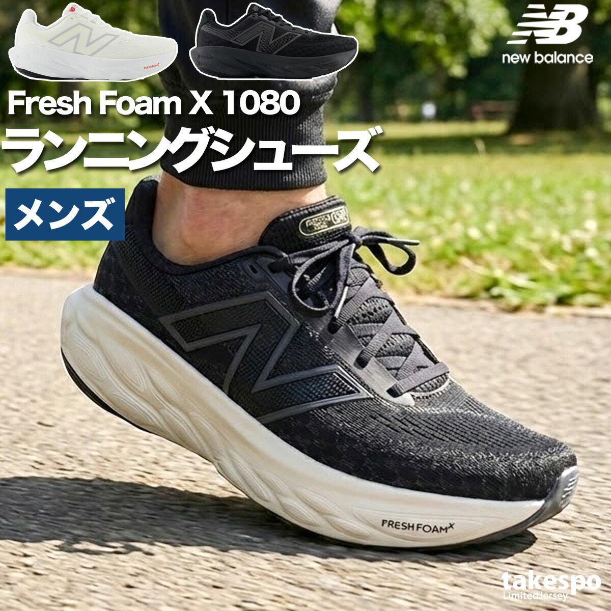 楽天市場】☆送料無料☆[NEW BALANCE] NBPFFF704K Fresh Foam X