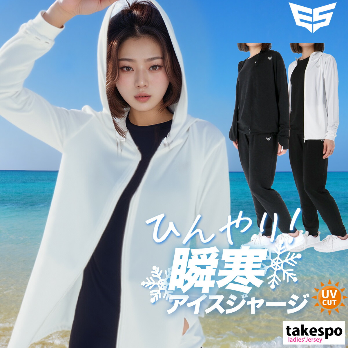 楽天市場】アイスパーダル 全8色 スリムフィットモデル