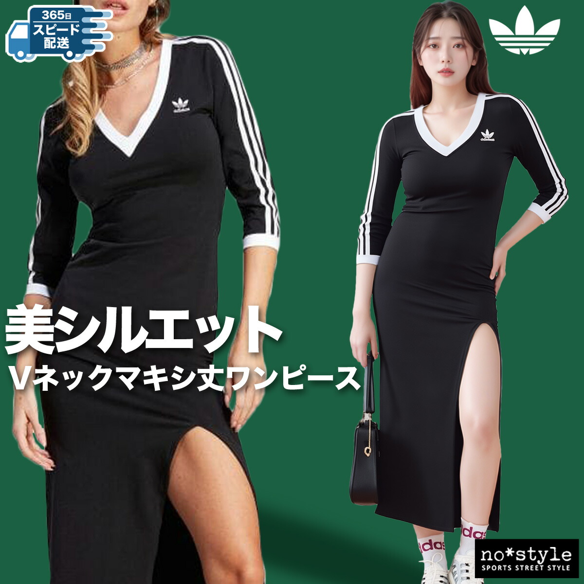 【adidas】 アディダス スリムミニワンピース☆人気☆ セール】スリーストライプス ミニワンピース / アディダス
