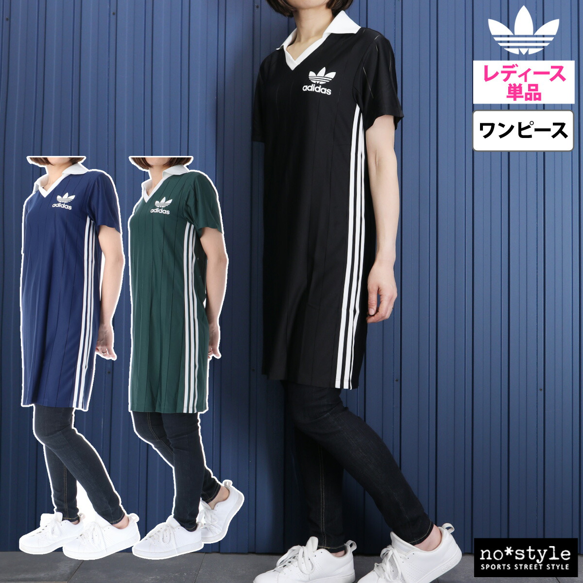 楽天市場】【4/24~27クーポン最大2000円OFF！】 アディダス