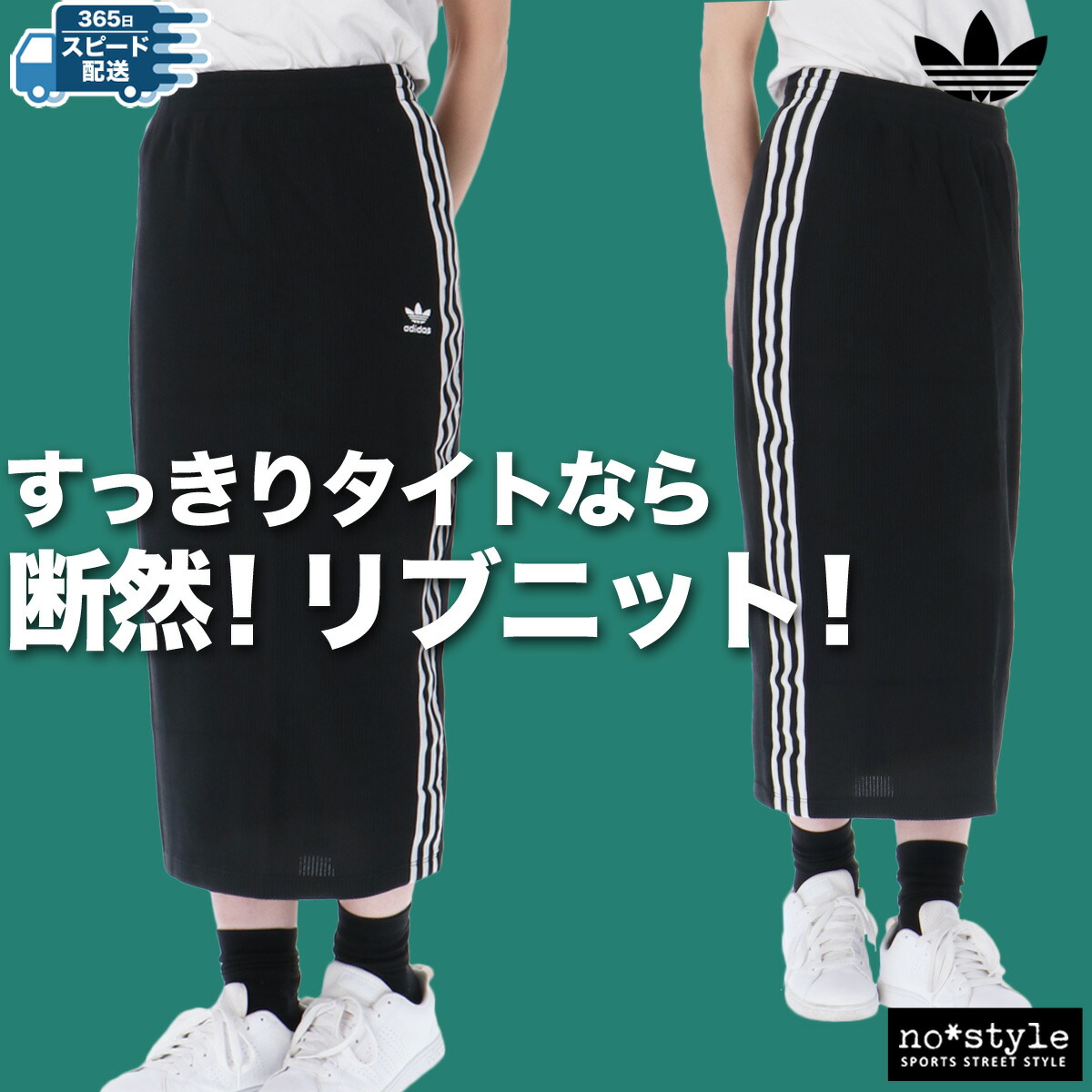最終値下げ❢　サイズ90cm 22点まとめ売り‼️ ♬女の子♬ adidas Originals Adiclog Slides 