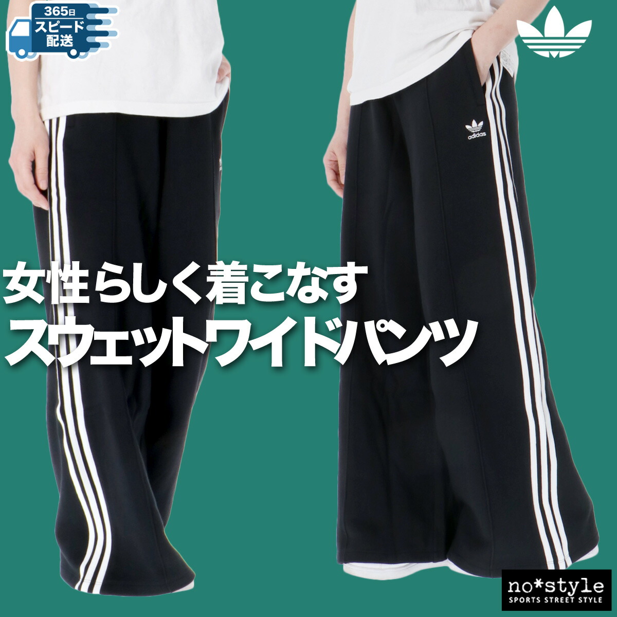 楽天市場】5/1〜5/6 GWポイントアップ! アディダス オリジナル 楽天市場】5/1〜5/6 GWポイントアップ! アディダス オリジナル