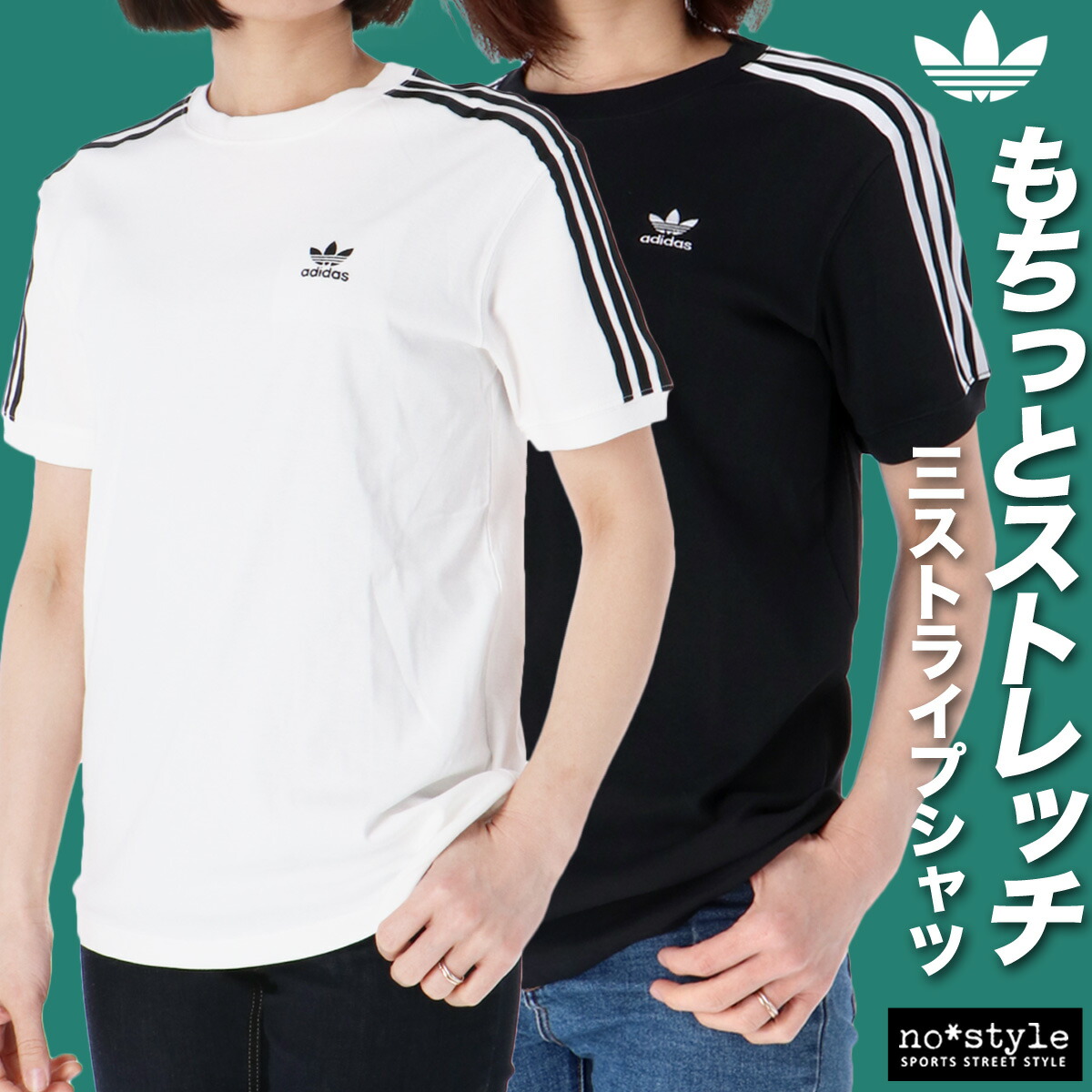 【新品タグ付き】adidas アディダス　スリーストライプ 半袖 Tシャツ adidas（アディダス）の「【adidas / アディダス】スリー