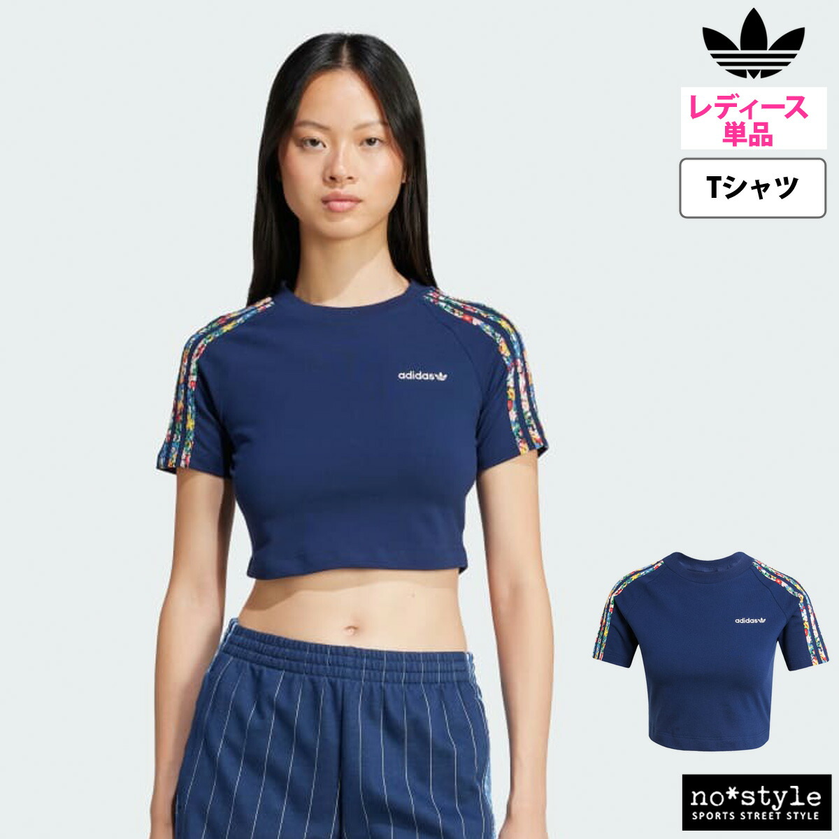 【日本未入荷】バレエコアadidasリボン　リブロゴクロップドTシャツ ADIDAS アディダス リブジップアップ クロップトップ クロップド