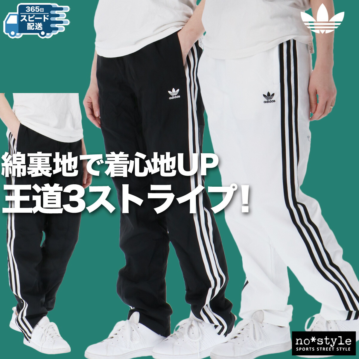 楽天市場】【4/24~27クーポン最大2000円OFF！】 アディダス
