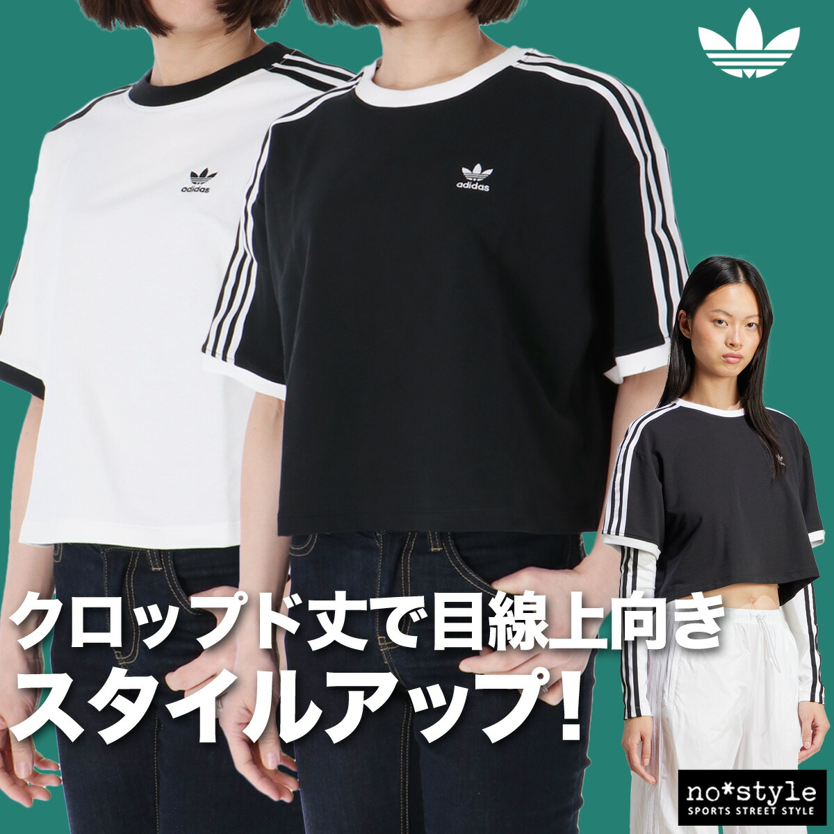 楽天市場】アディダス オリジナルス Tシャツ 上 レディース