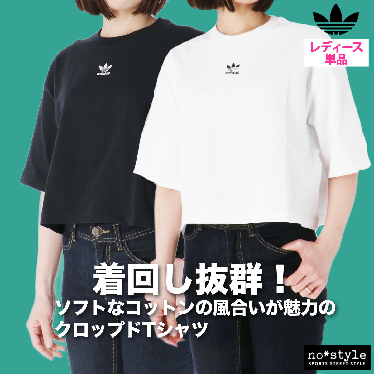 楽天市場】【4/24~27クーポン最大2000円OFF！】 アディダス