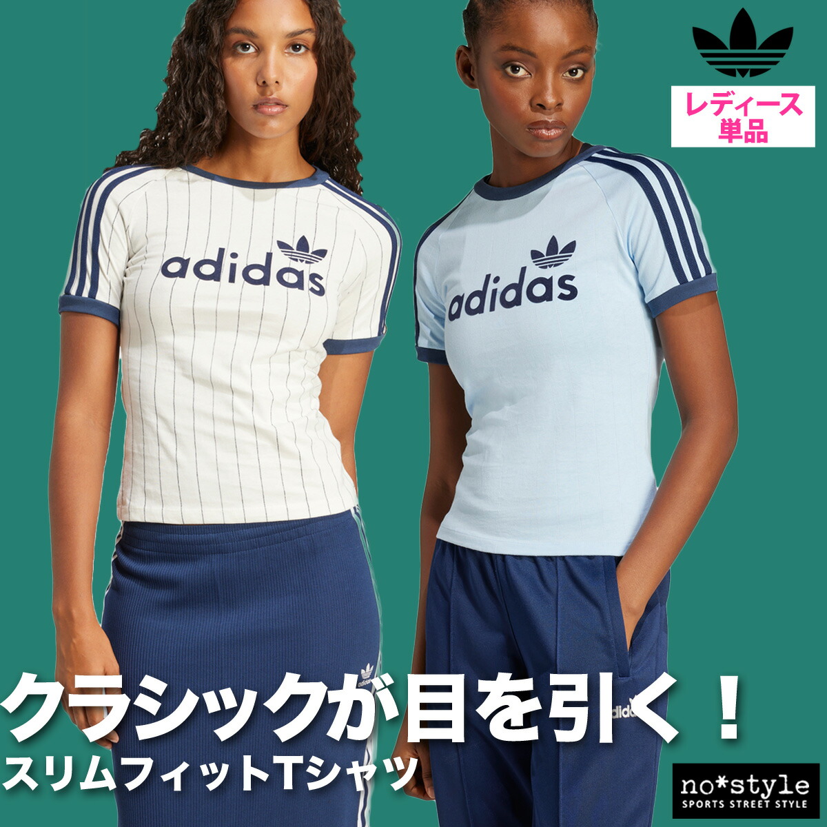 楽天市場】【4/24~27クーポン最大2000円OFF！】 アディダス