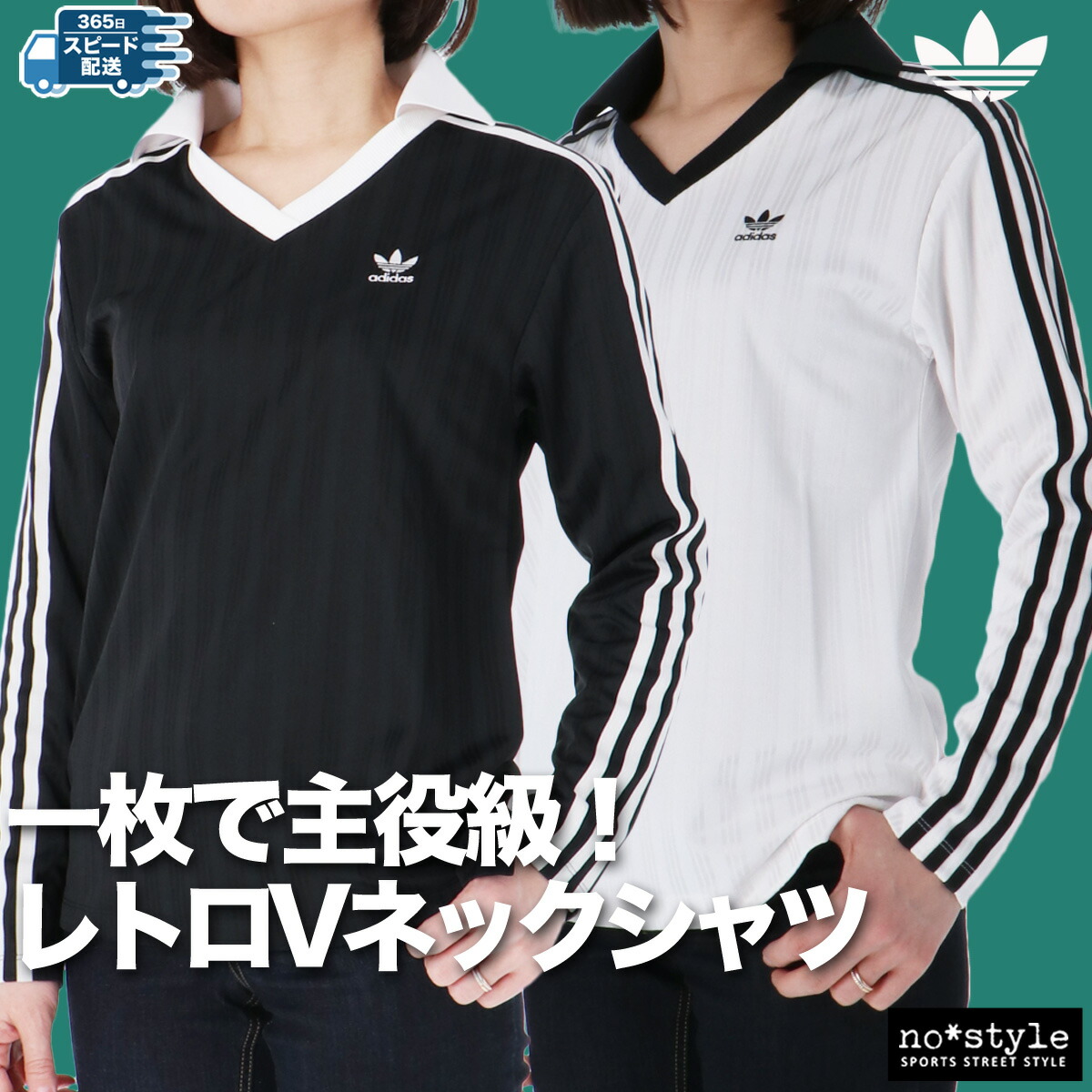 adidas フットボール 長袖シャツ ブラック レディース フットボール 長袖シャツ ブラック｜アパレル