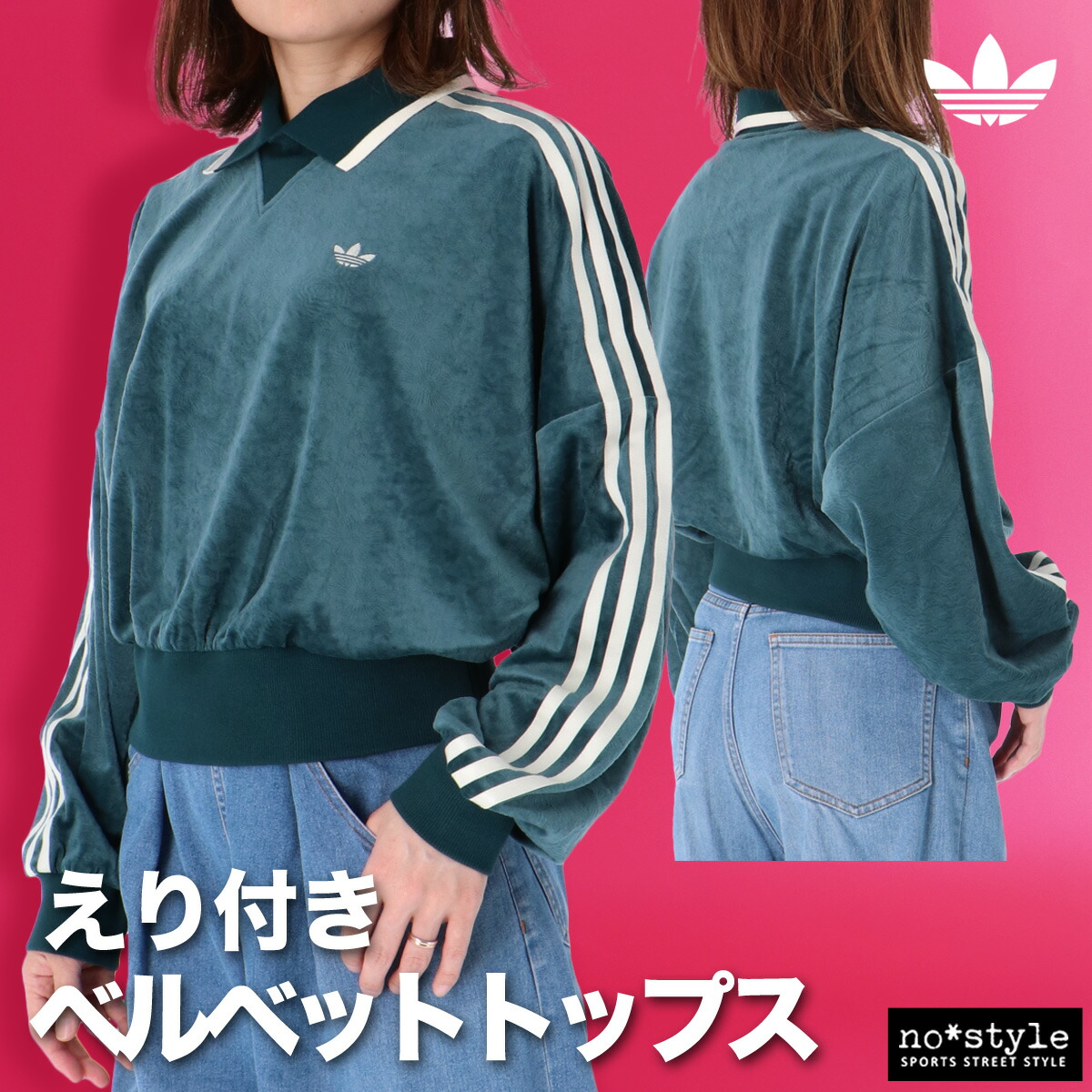 楽天市場】《限定クーポン配布》アディダス オリジナルス